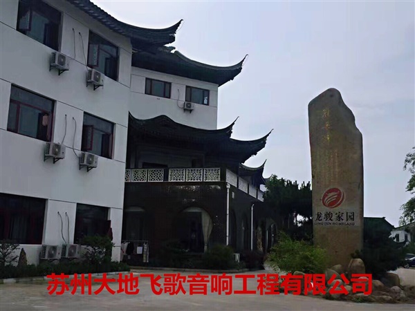 东山岱湖山庄娱乐楼